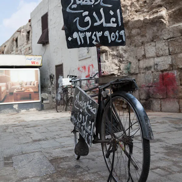 Bernard Crampon Photography - Damascus