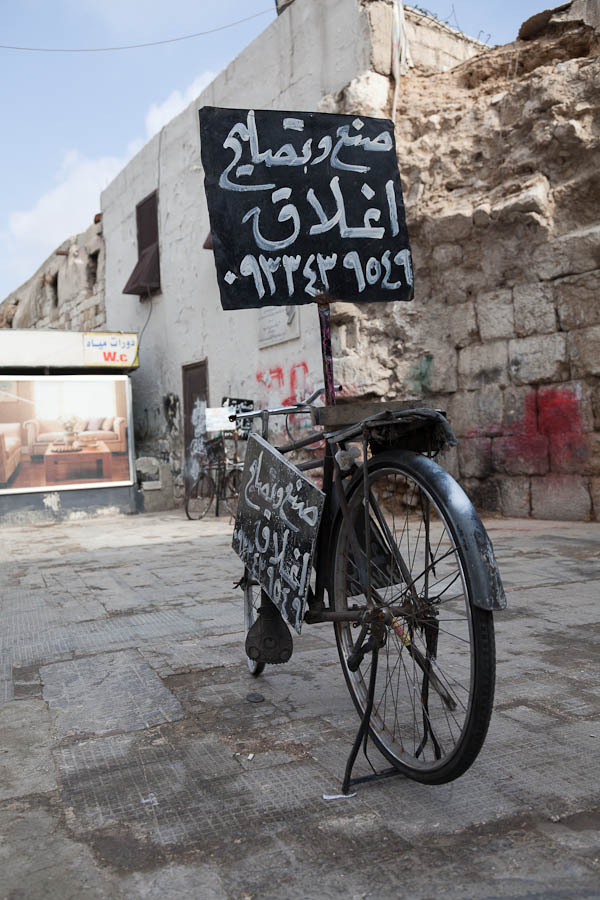 Bernard Crampon Photography - Damascus